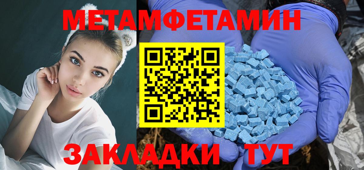 Щёлково  Амфетамин  АМФ  Вход с VPN  АМФ Premium 