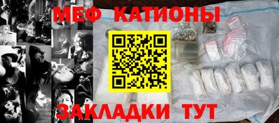 спайс Лесосибирск