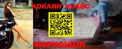 спайс Лесосибирск