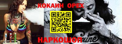 кокс Малгобек