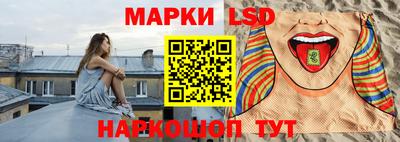 спайс Лесосибирск