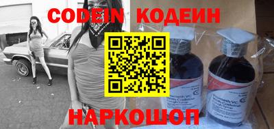 герыч Ливны