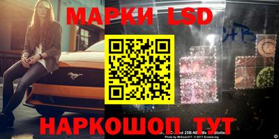 герыч Ливны