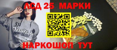 спайс Лесосибирск