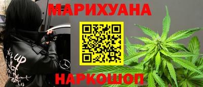 герыч Ливны