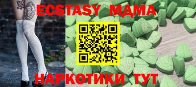 герыч Ливны
