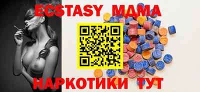 спайс Лесосибирск