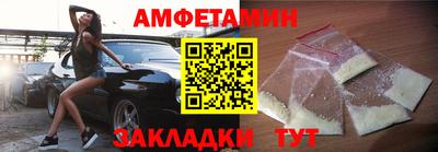 герыч Ливны