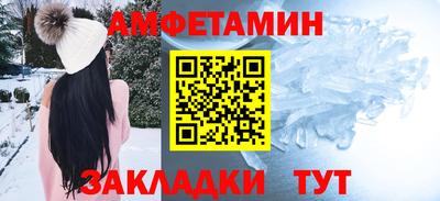 герыч Ливны