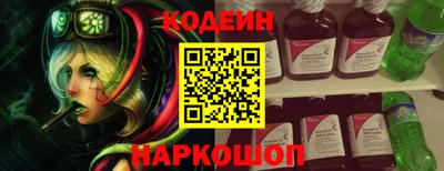 спайс Лесосибирск