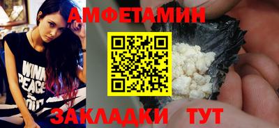 спайс Лесосибирск