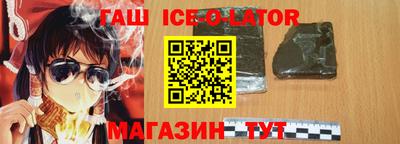 спайс Лесосибирск