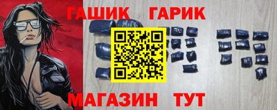 герыч Ливны
