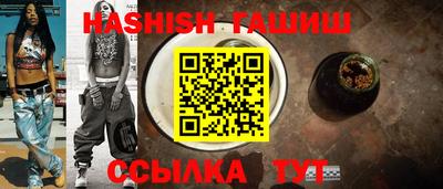 спайс Лесосибирск