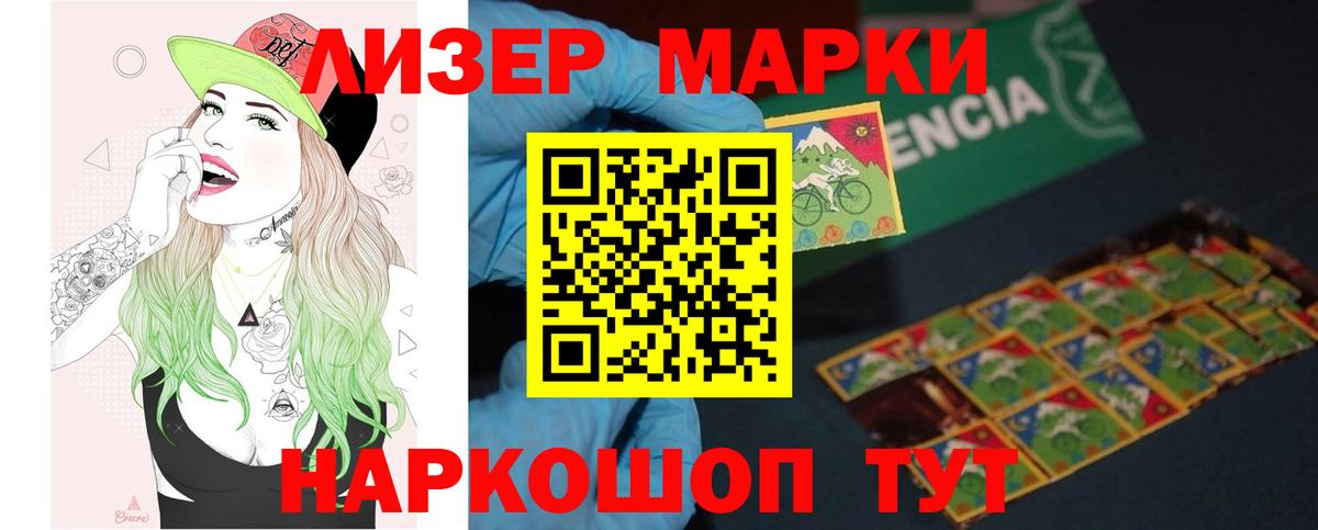 ЛСД экстази кислота  ЛСД экстази кислота  Щёлково  Вход с VPN 